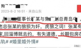 往期内容吃瓜爆料文案,往期吃瓜爆料大盘点